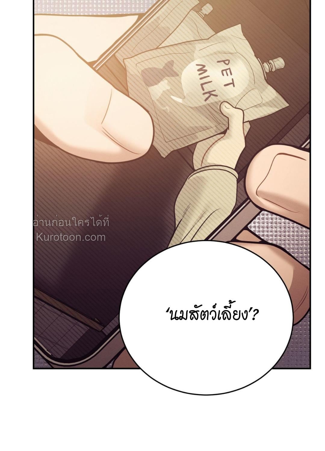 หน้า 81