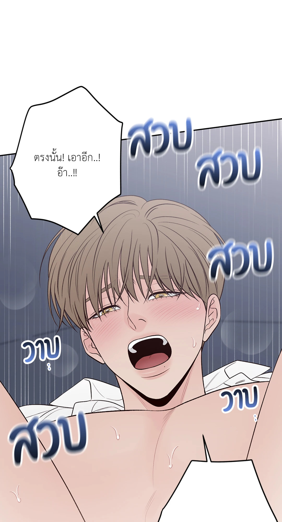 หน้า 103