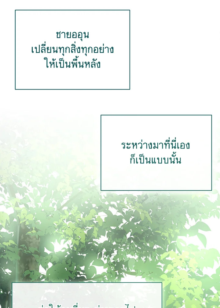 หน้า 67