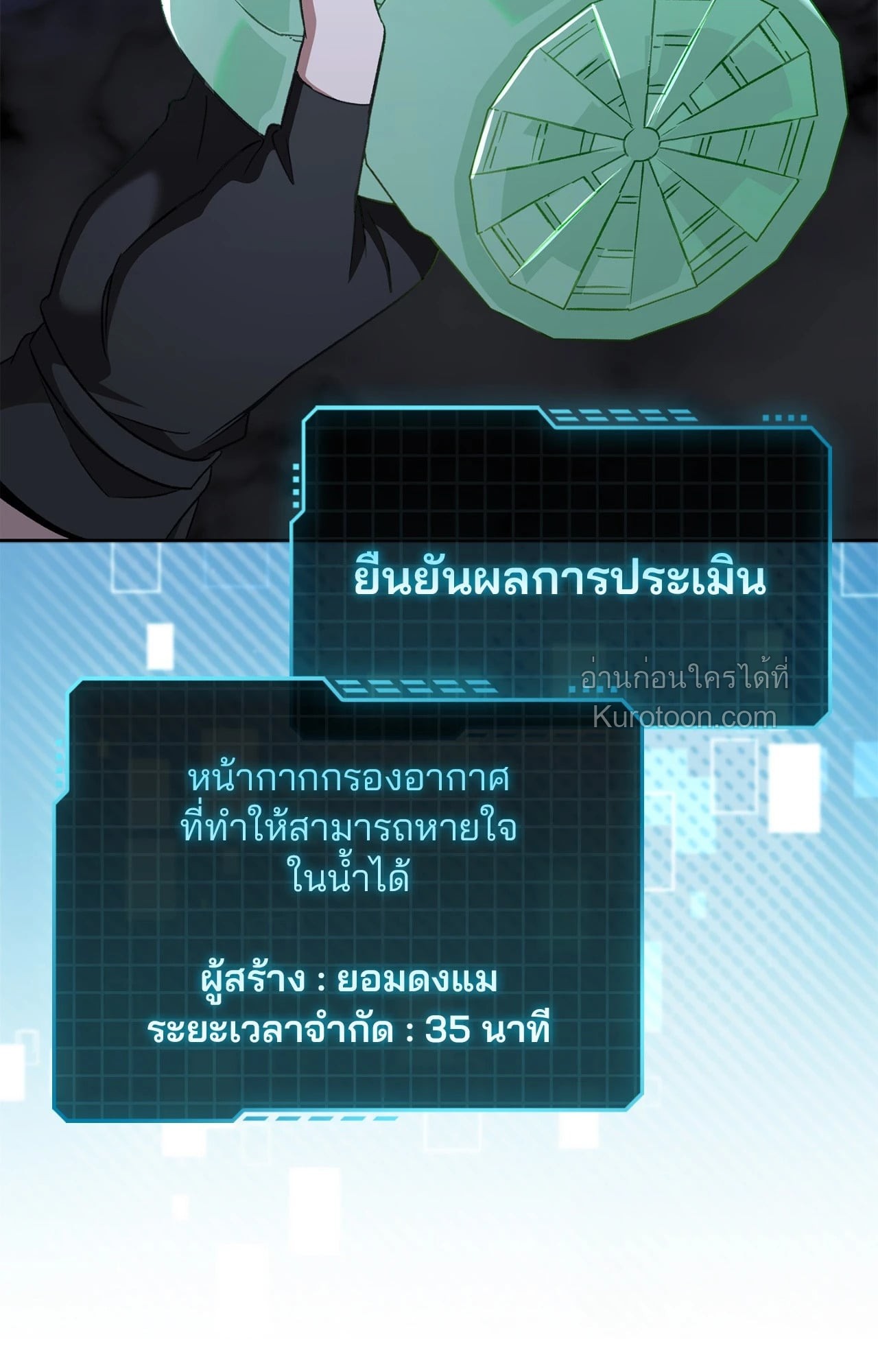 หน้า 49