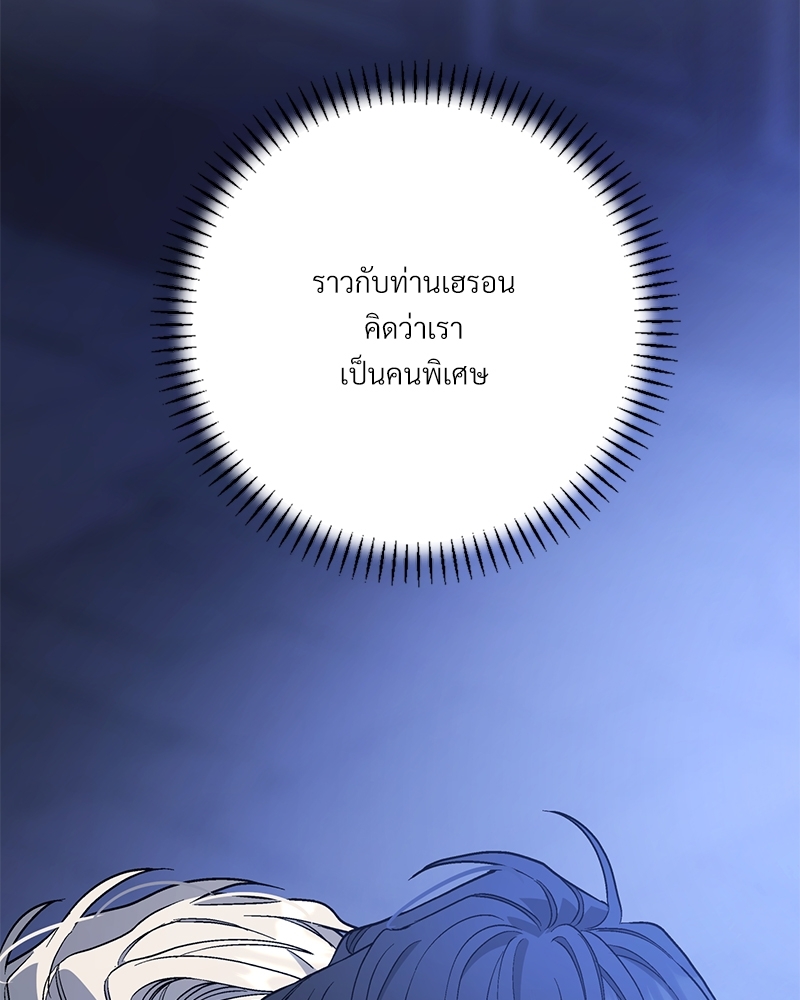 หน้า 93