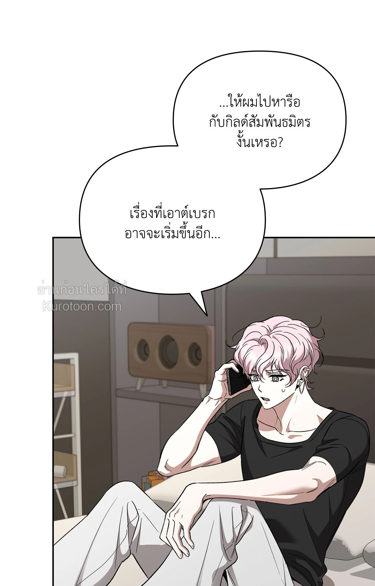 หน้า 97