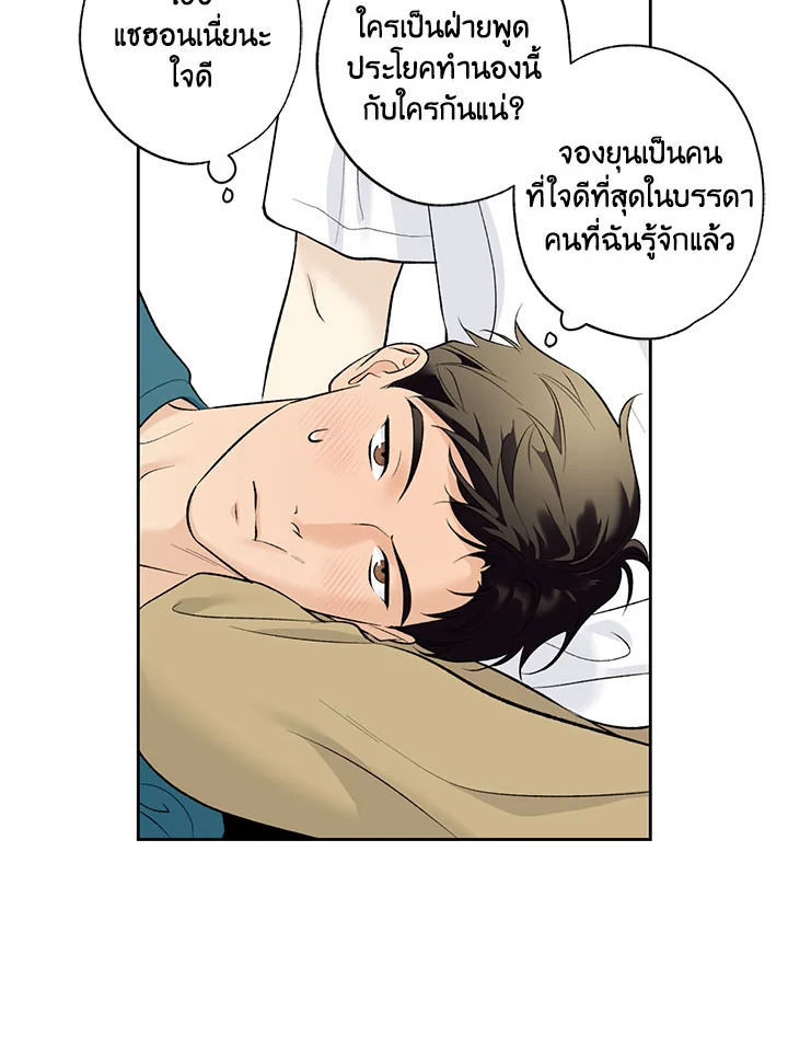 หน้า 62