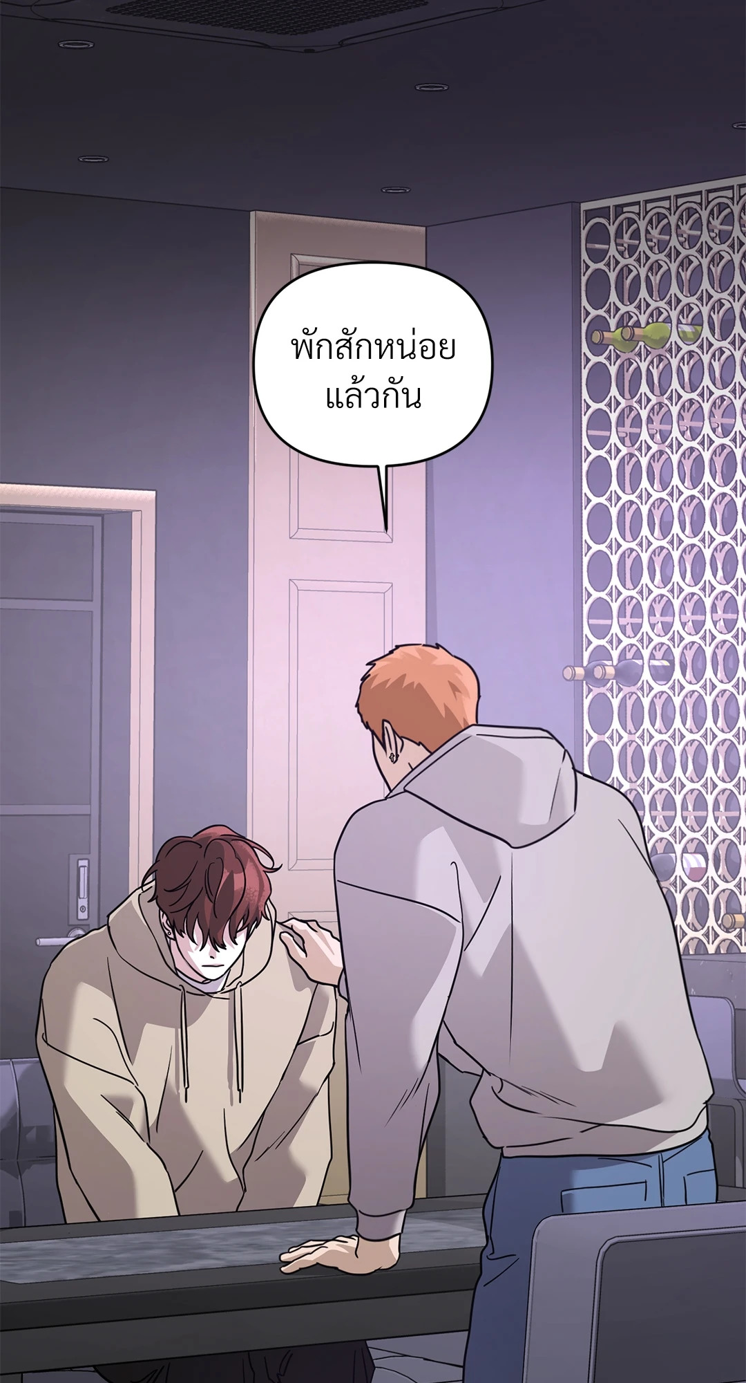 หน้า 63