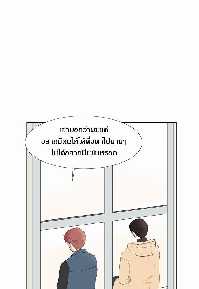 หน้า 70