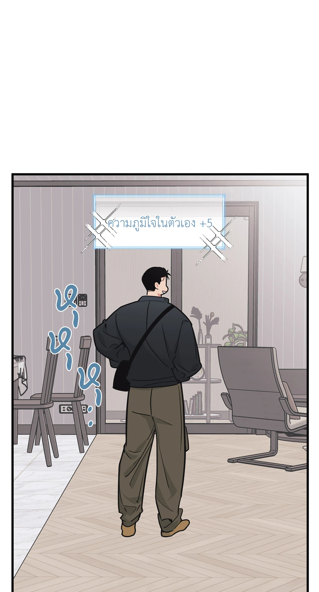 หน้า 24