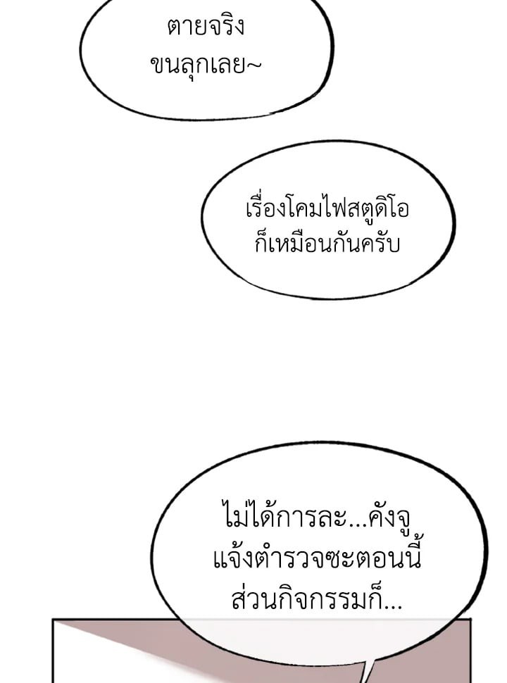 หน้า 104
