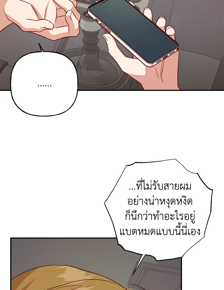 หน้า 71