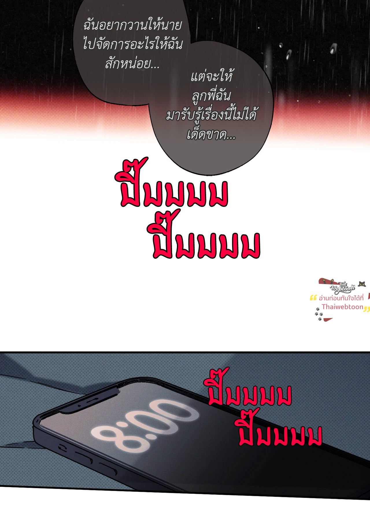 หน้า 92