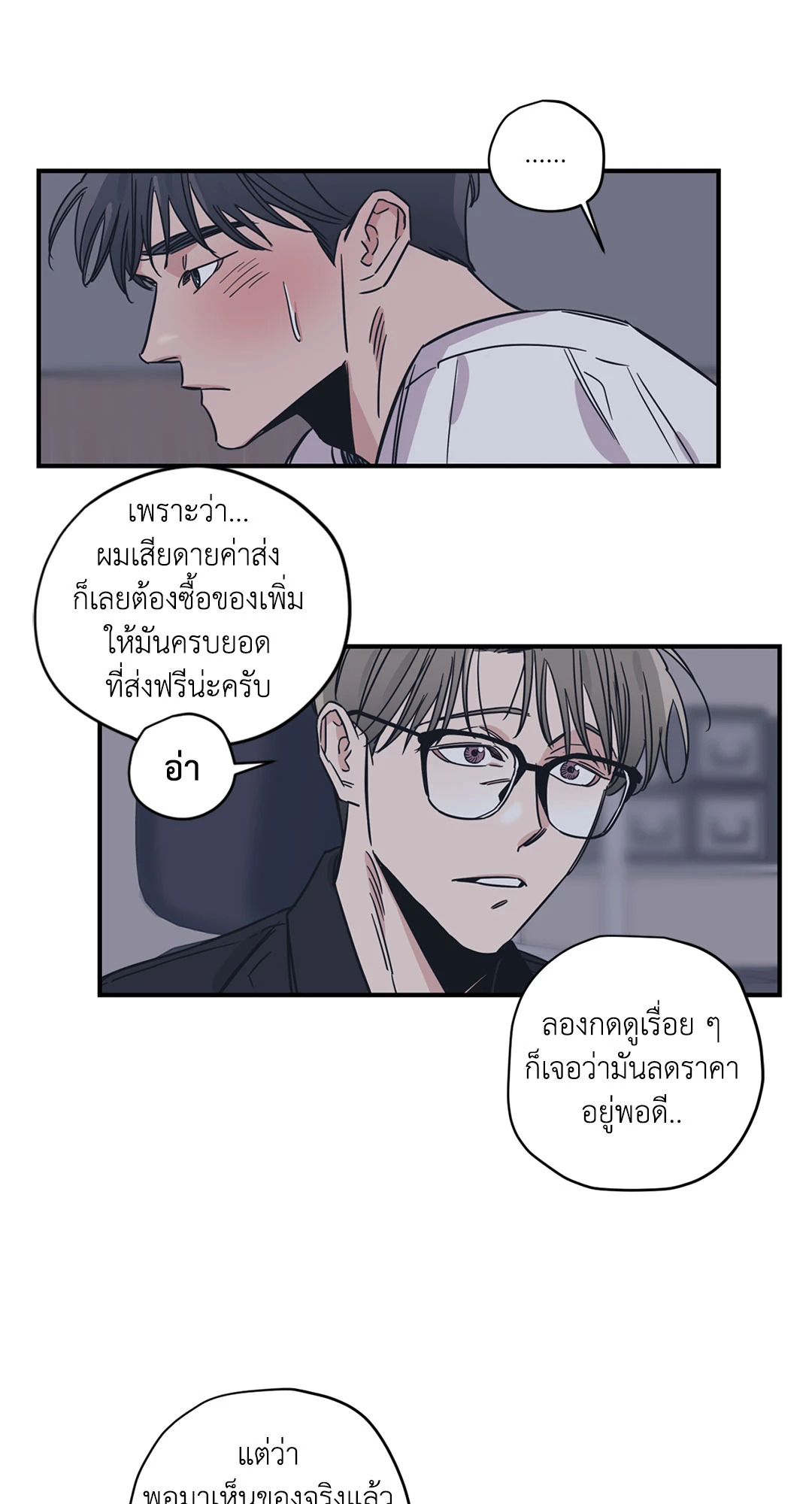 หน้า 46