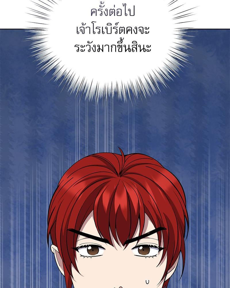 หน้า 150