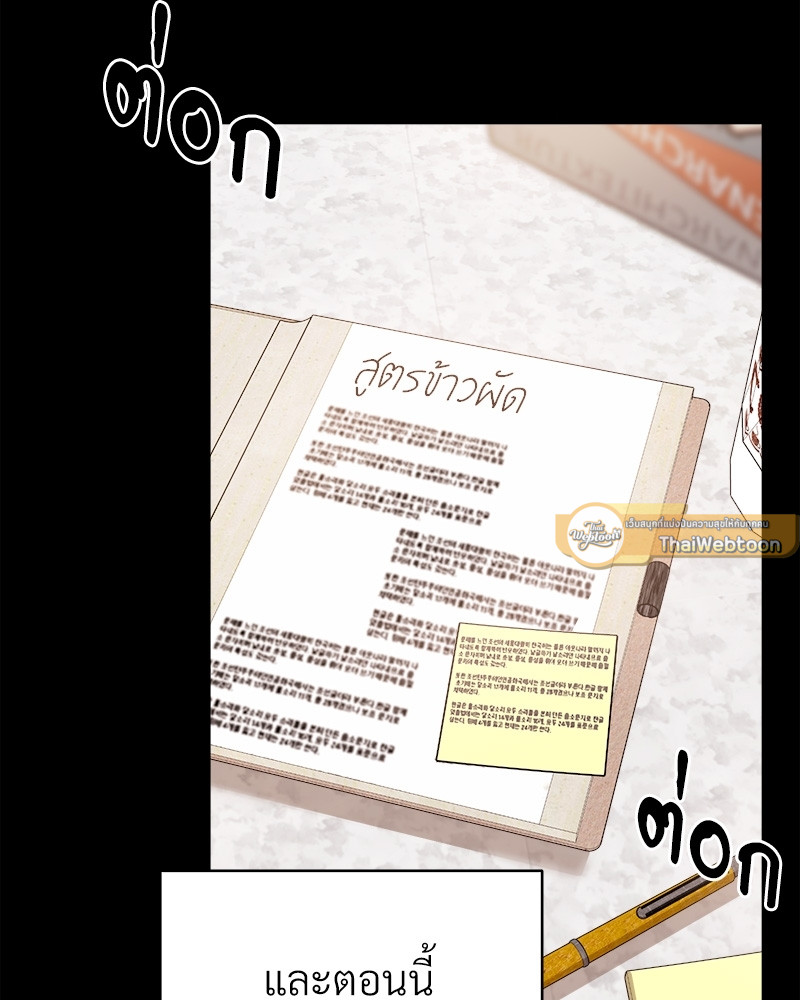 หน้า 81