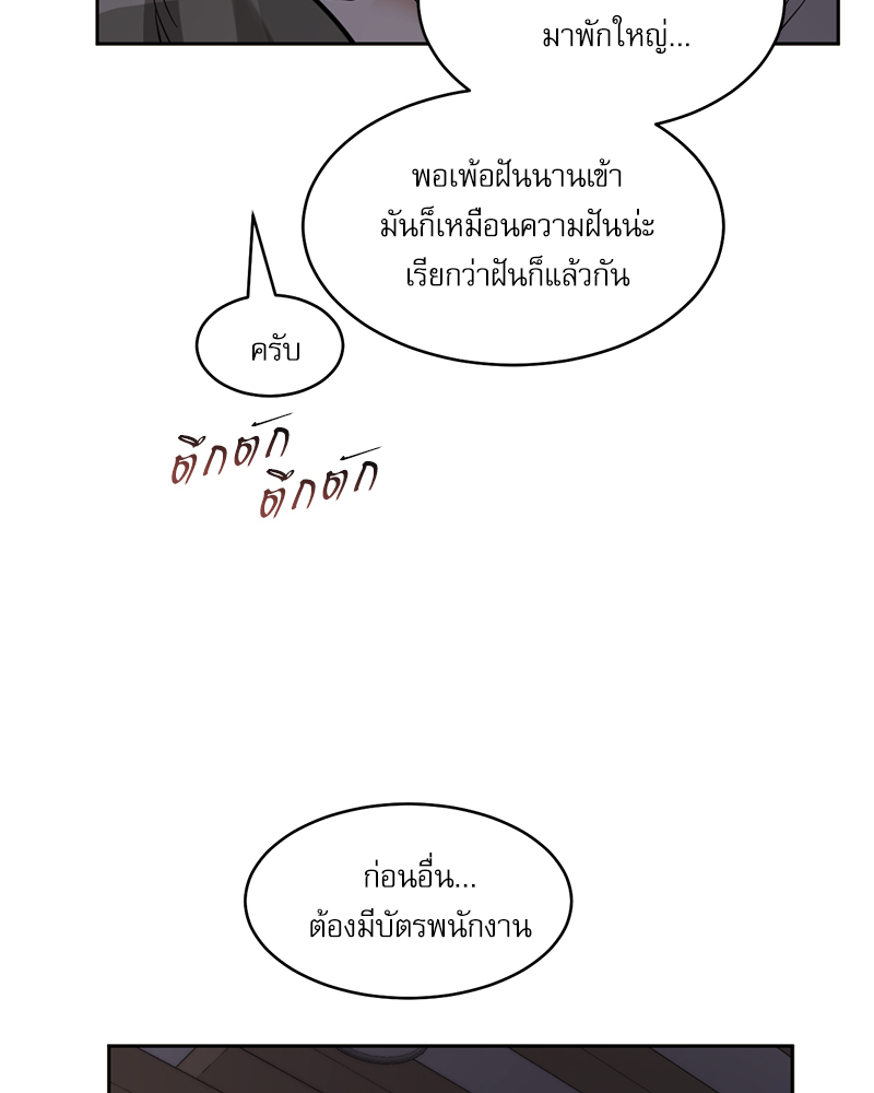 หน้า 78