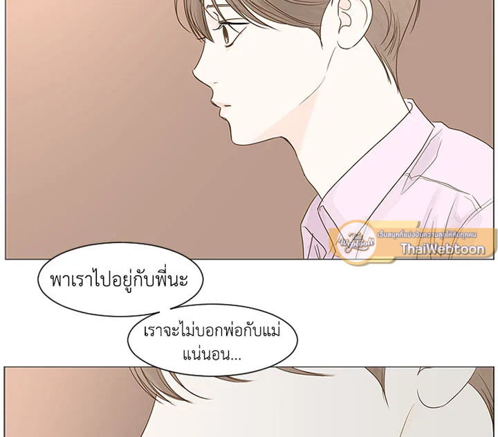 หน้า 103