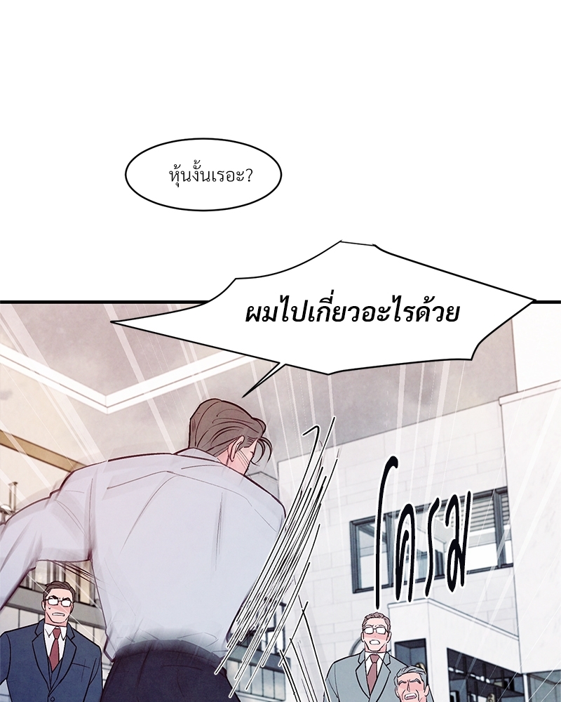 หน้า 74