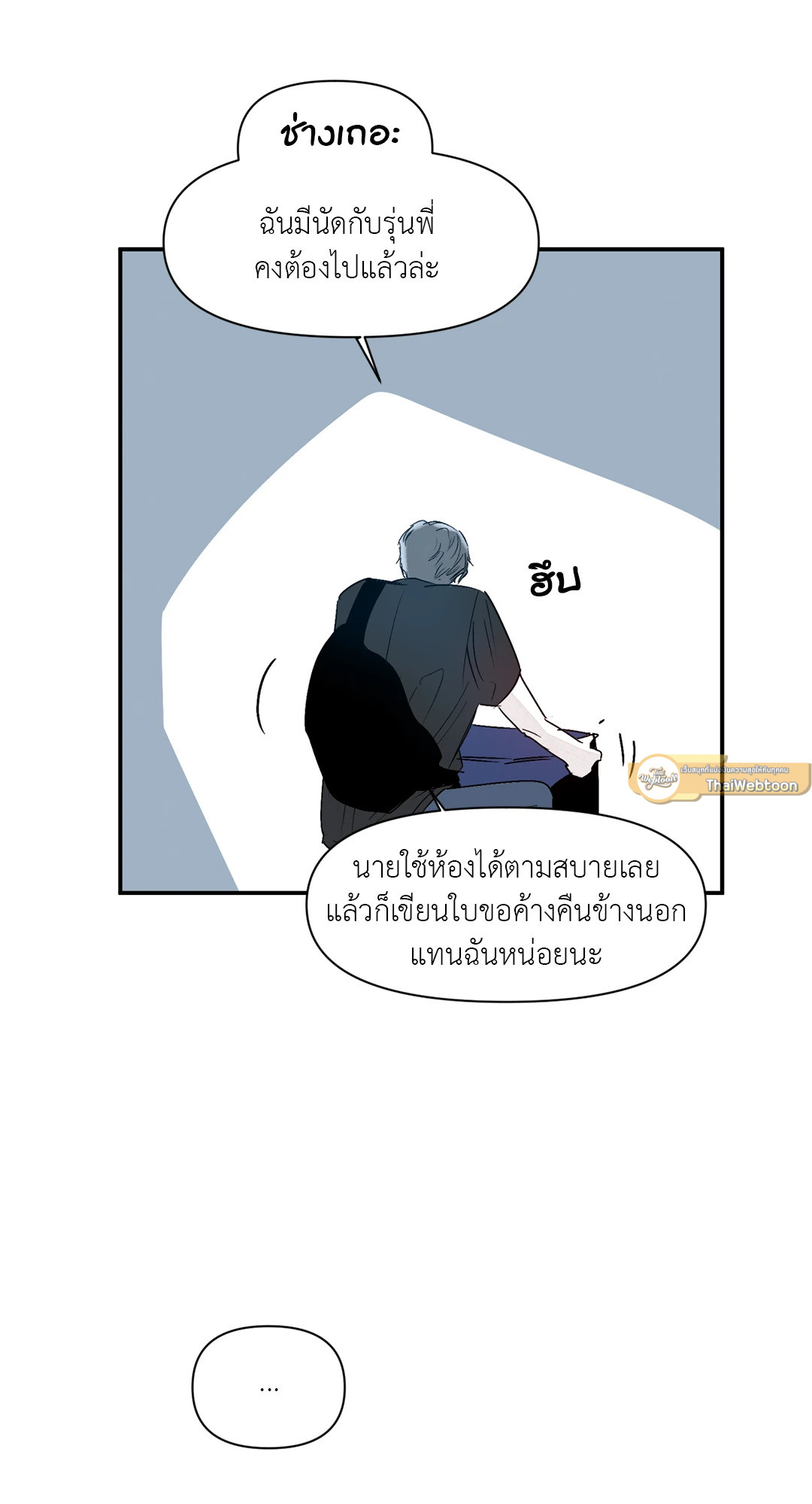 หน้า 40