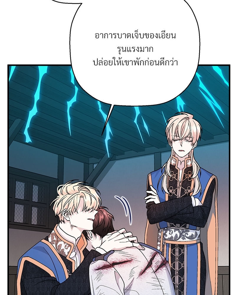 หน้า 68