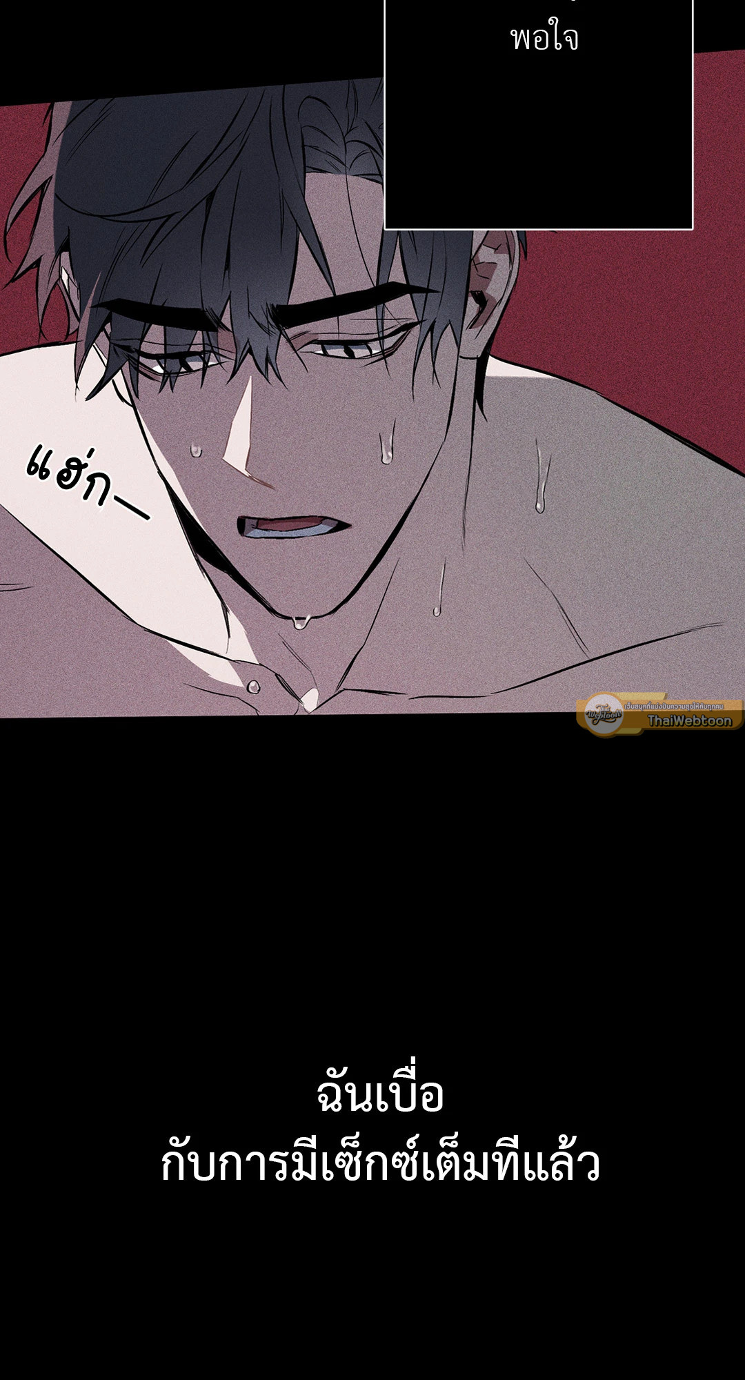 หน้า 56