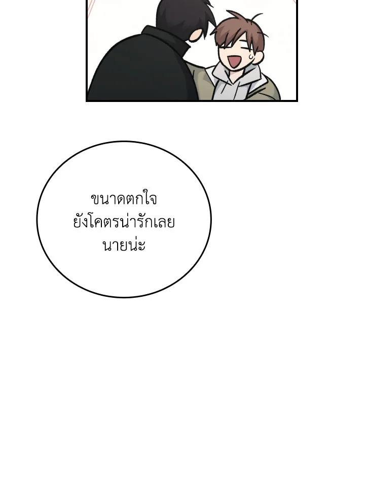 หน้า 93