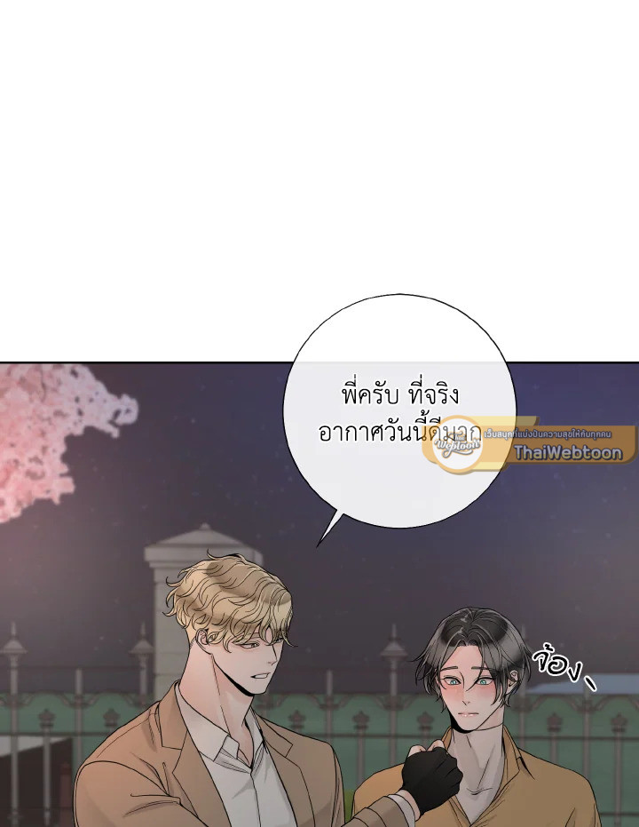หน้า 81