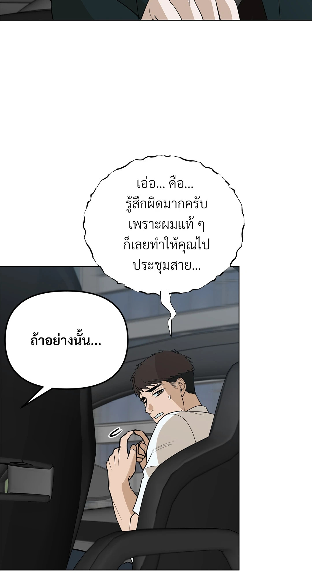 หน้า 62