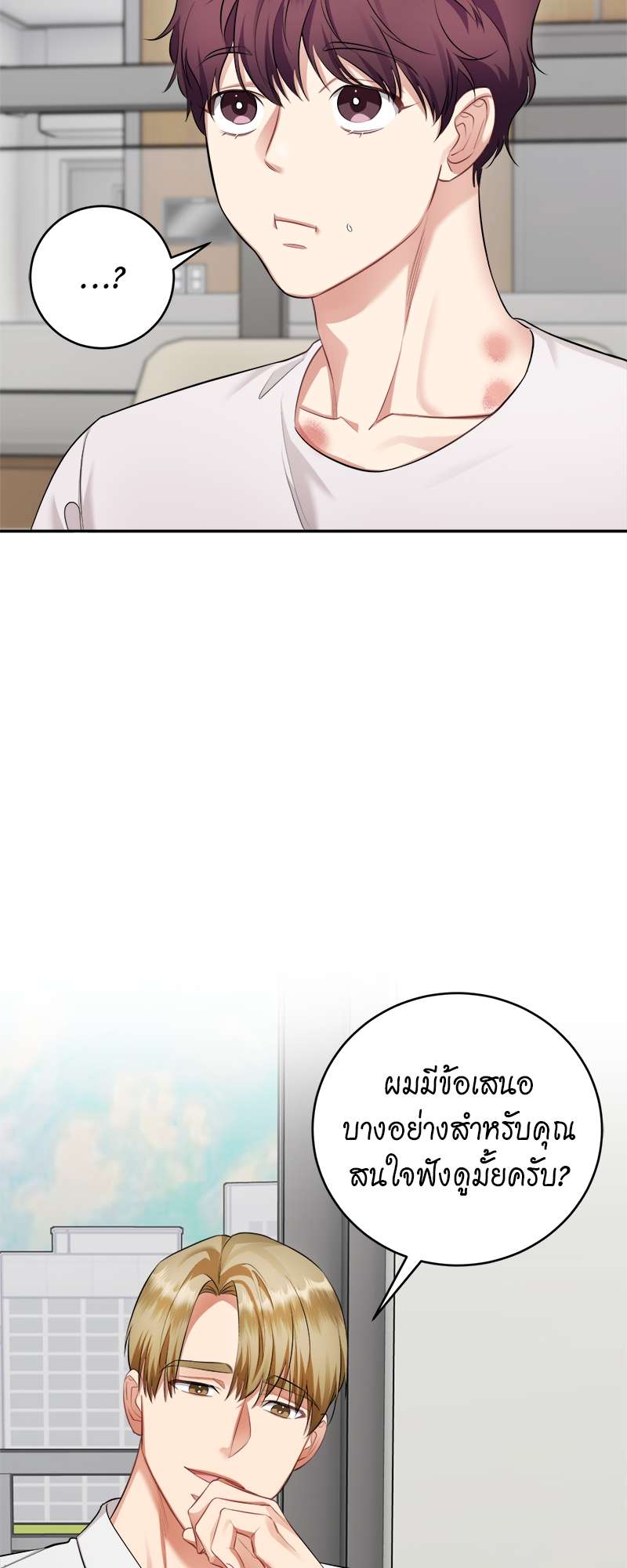 หน้า 57