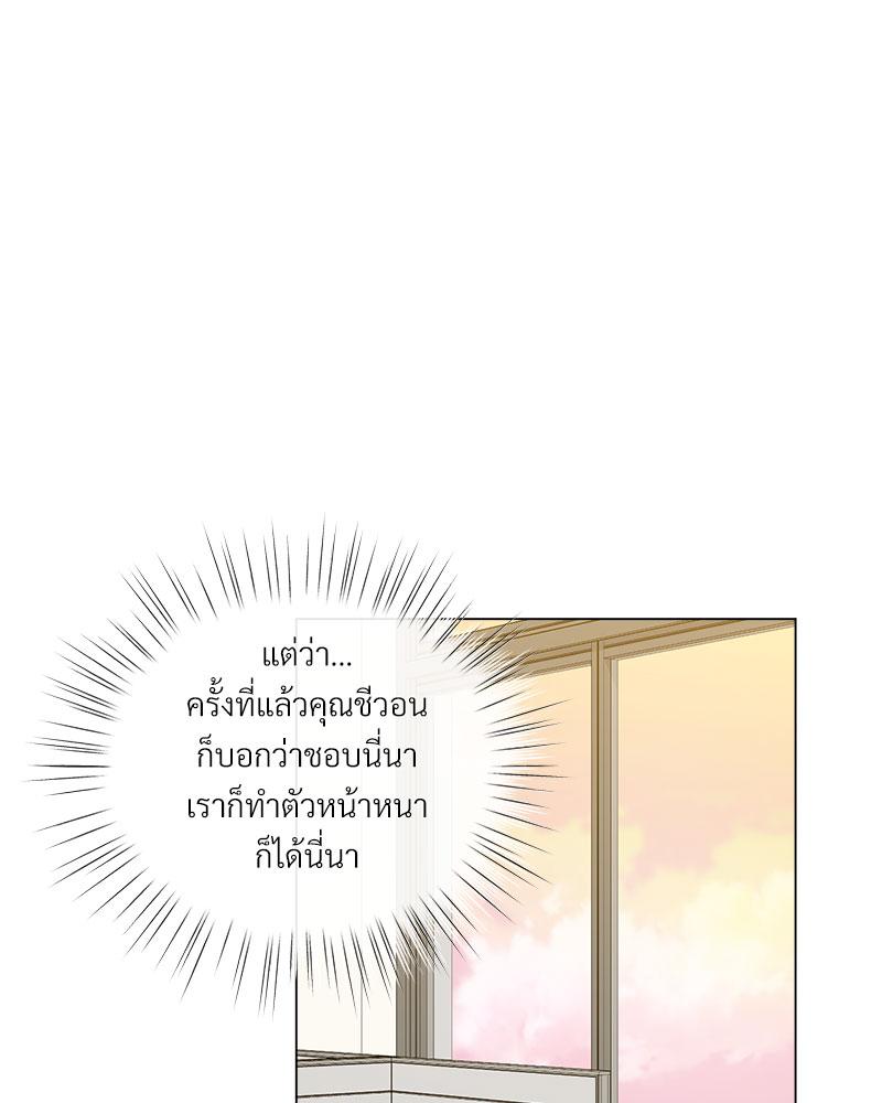 หน้า 87