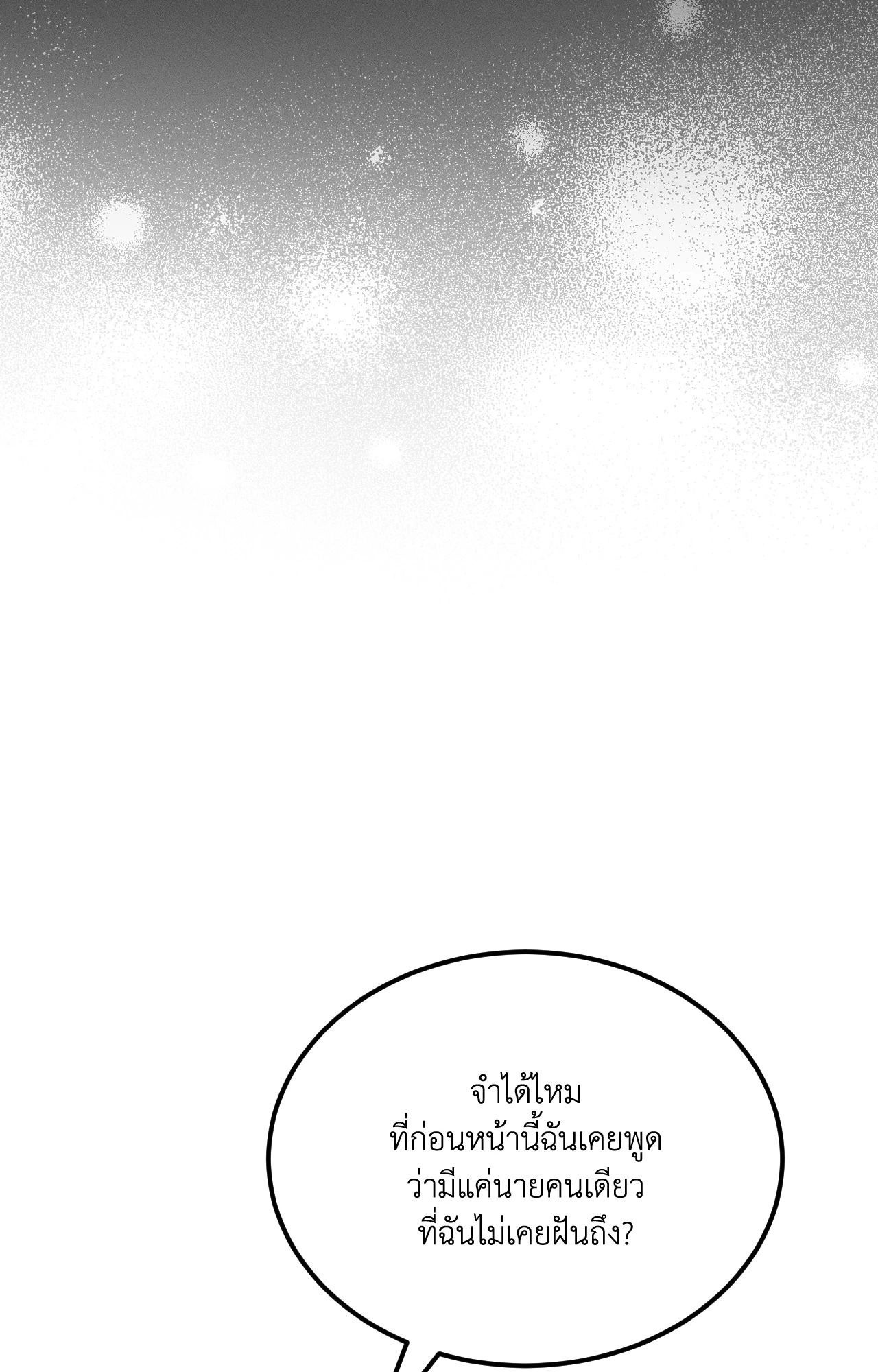 หน้า 131