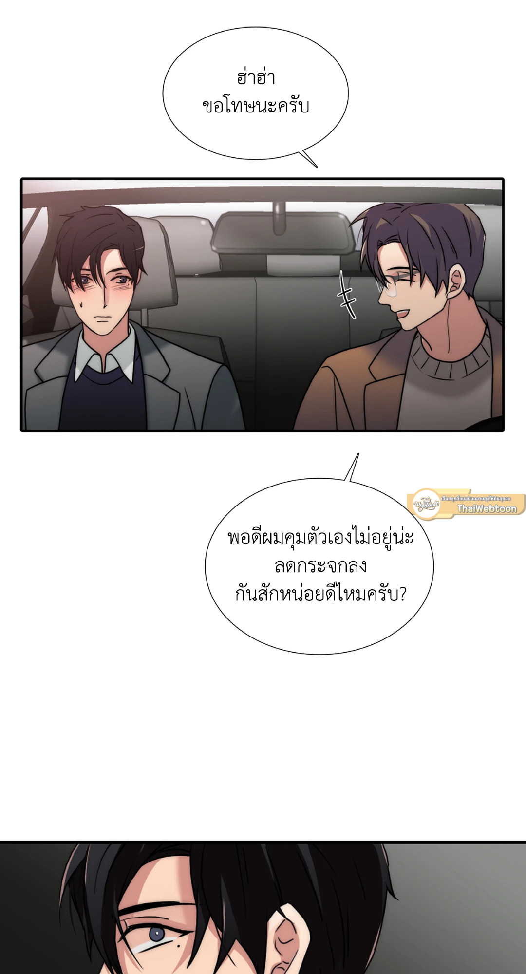 หน้า 60