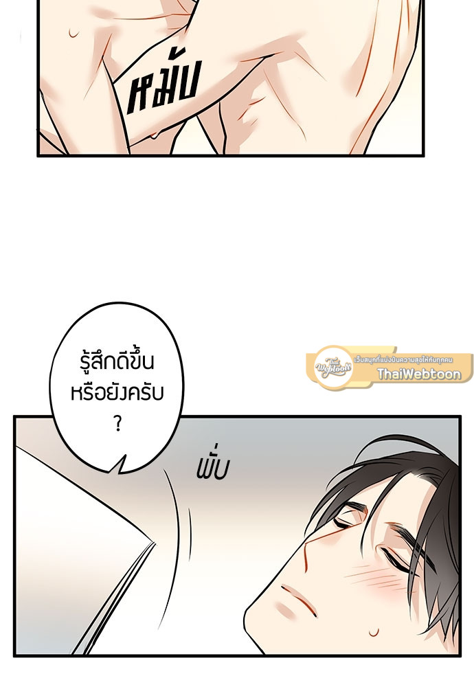 หน้า 31