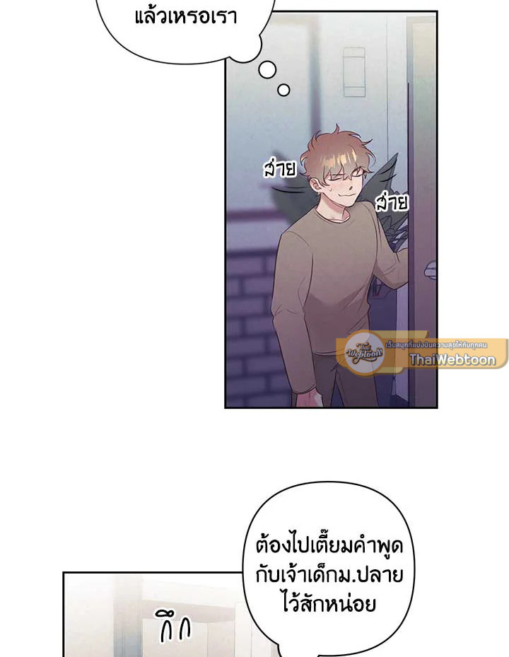 หน้า 21
