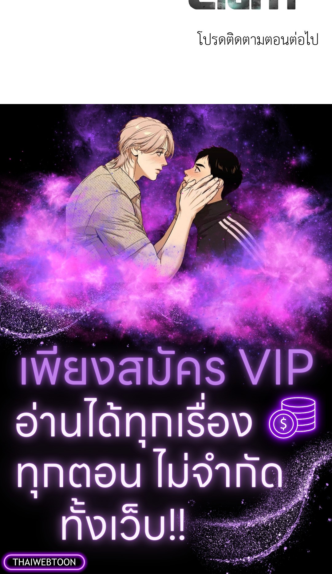 หน้า 119