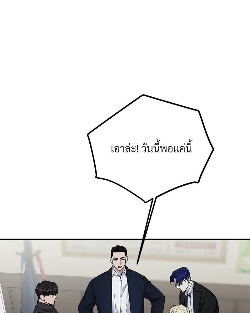 หน้า 82