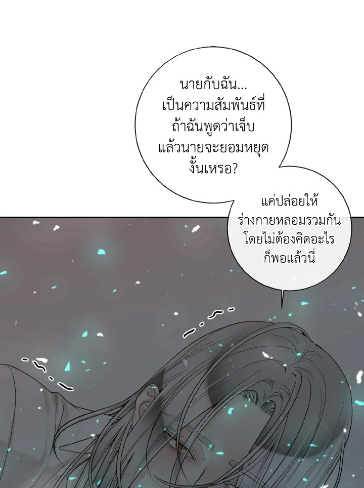 หน้า 73