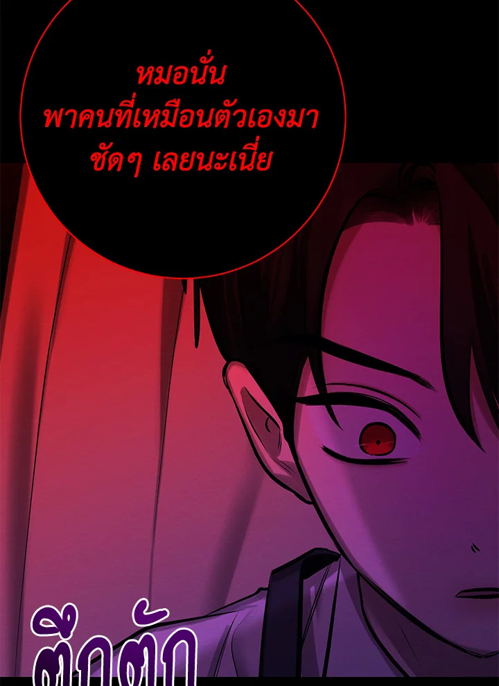 หน้า 81