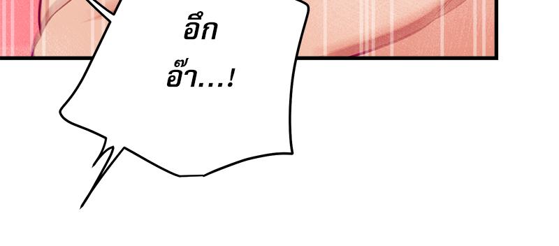 หน้า 119