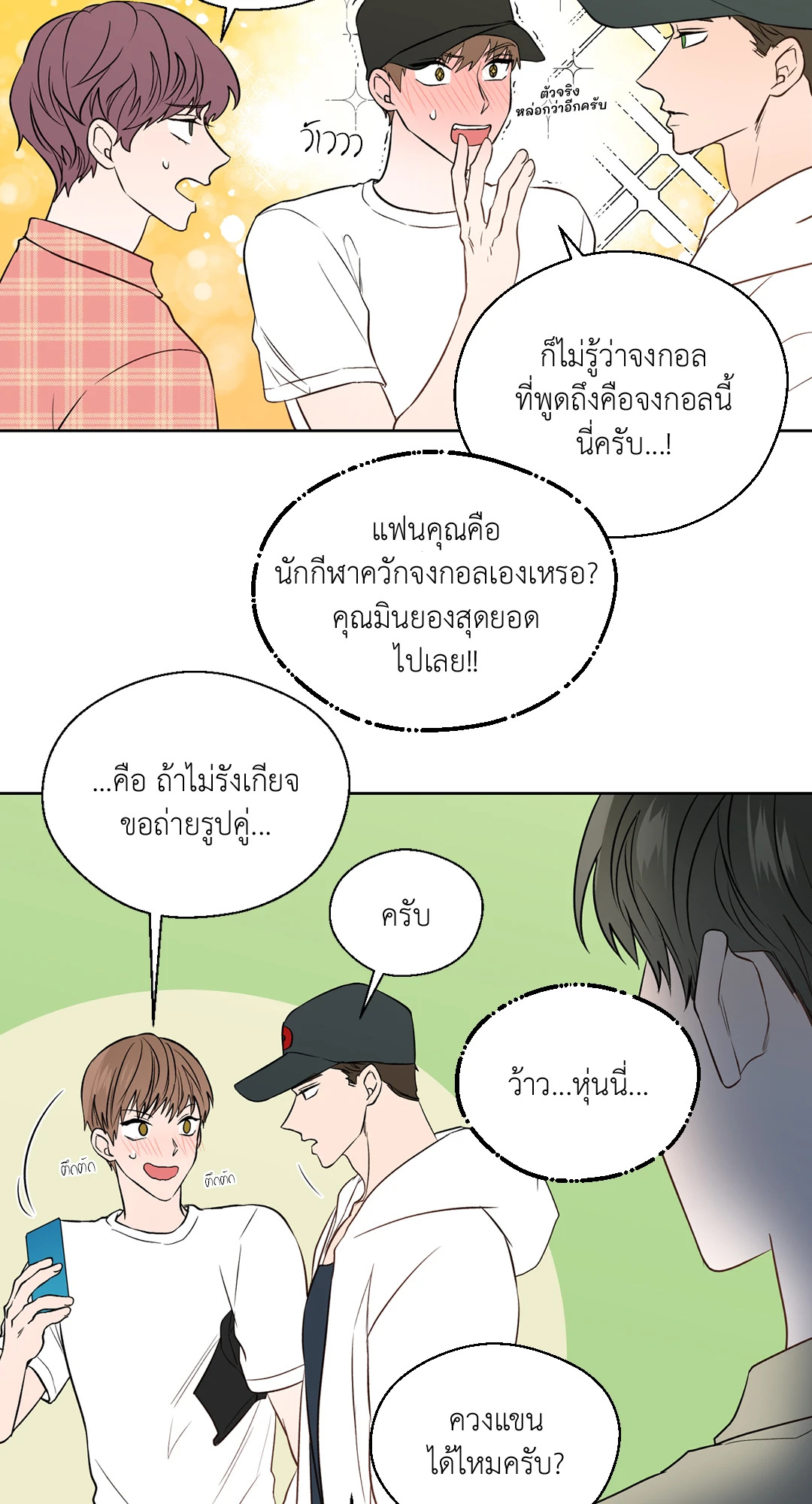 หน้า 20