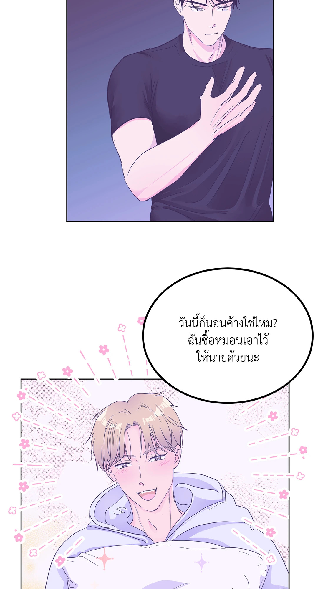 หน้า 57