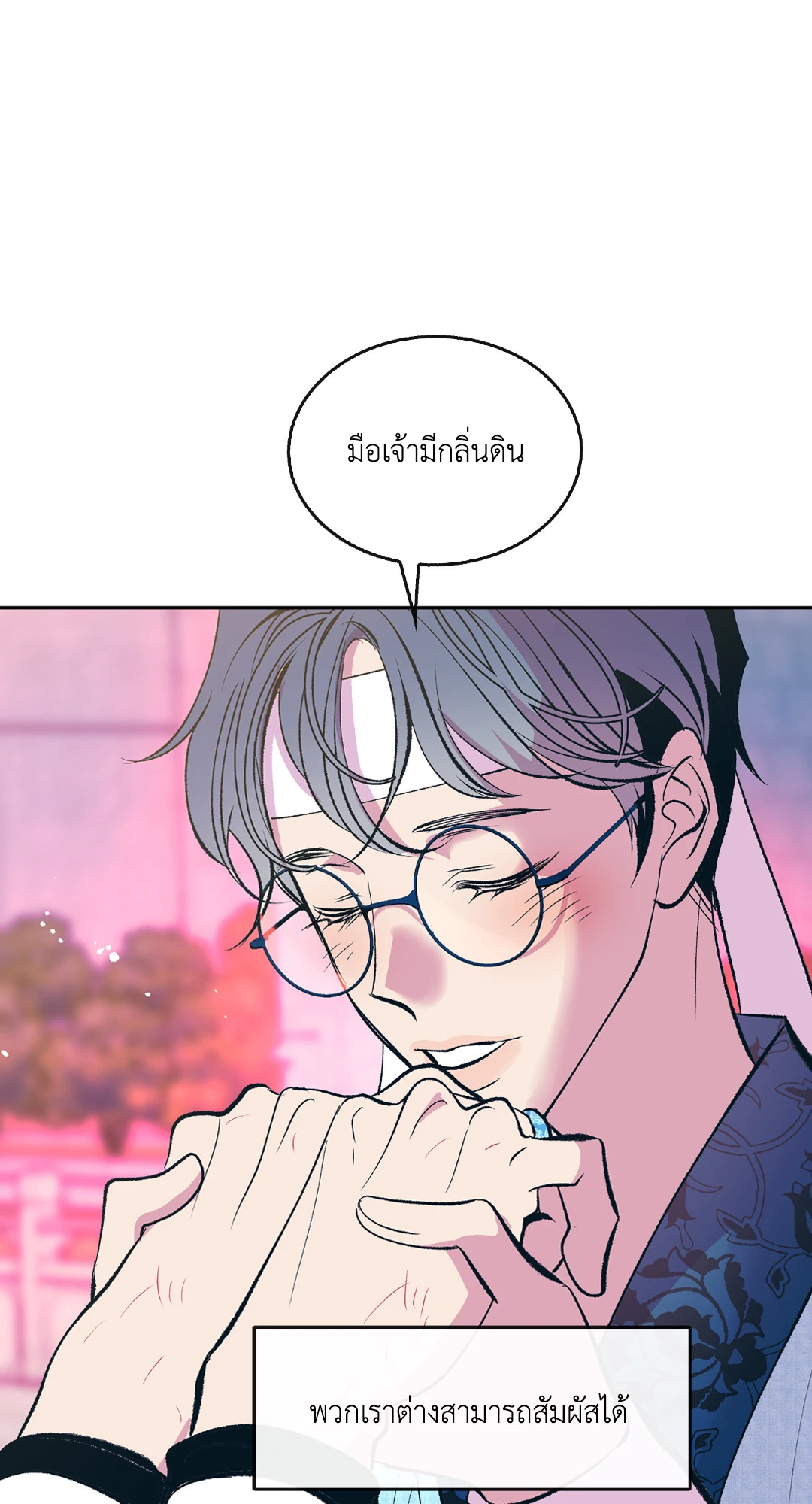 หน้า 59