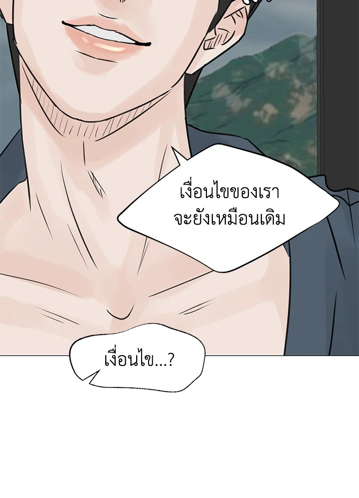 หน้า 70