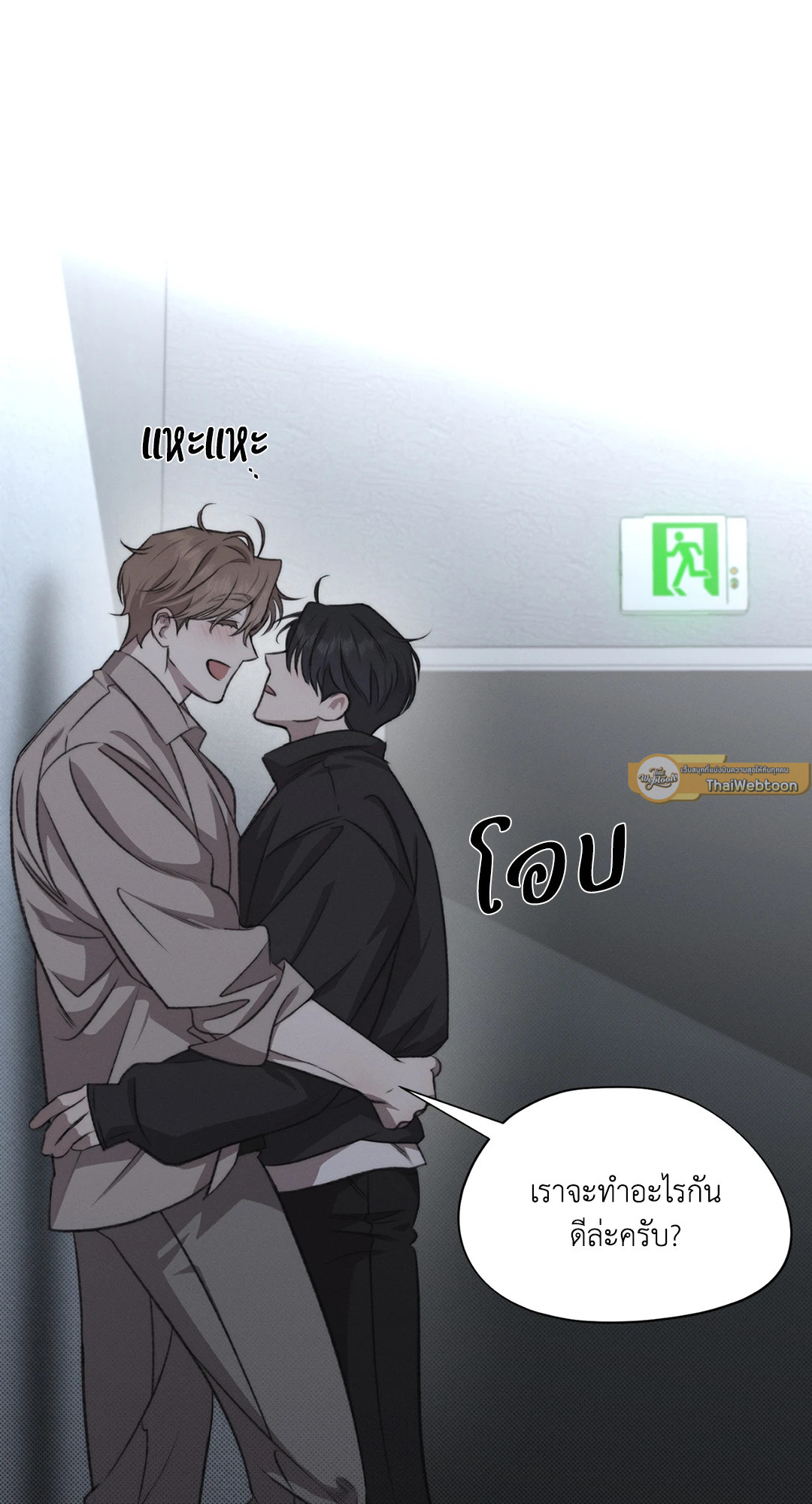 หน้า 51