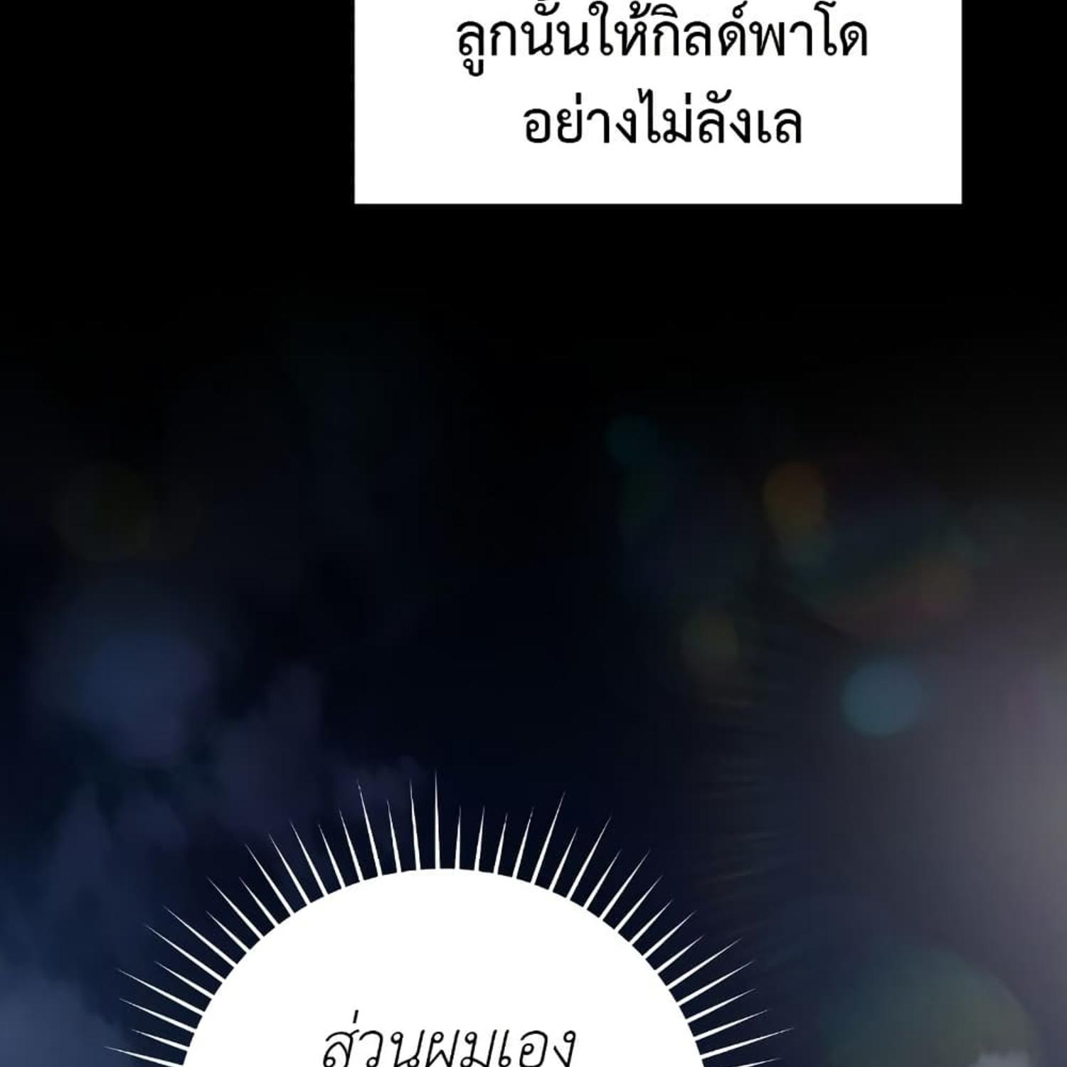 หน้า 99