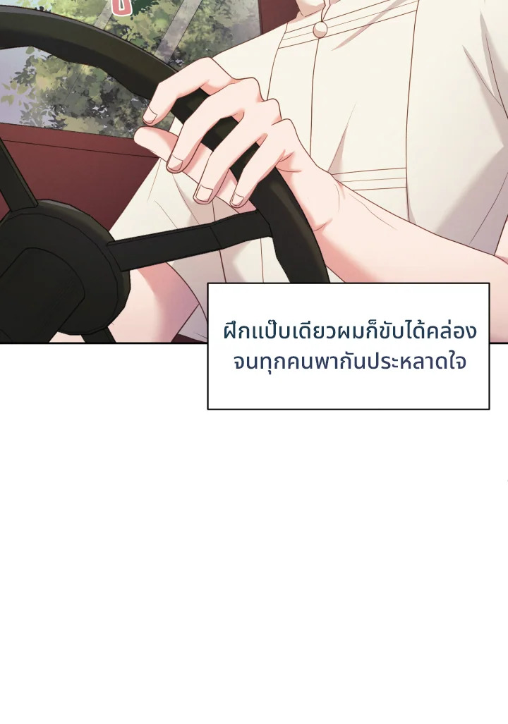 หน้า 87