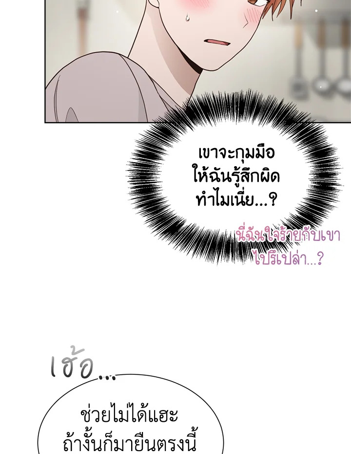 หน้า 79