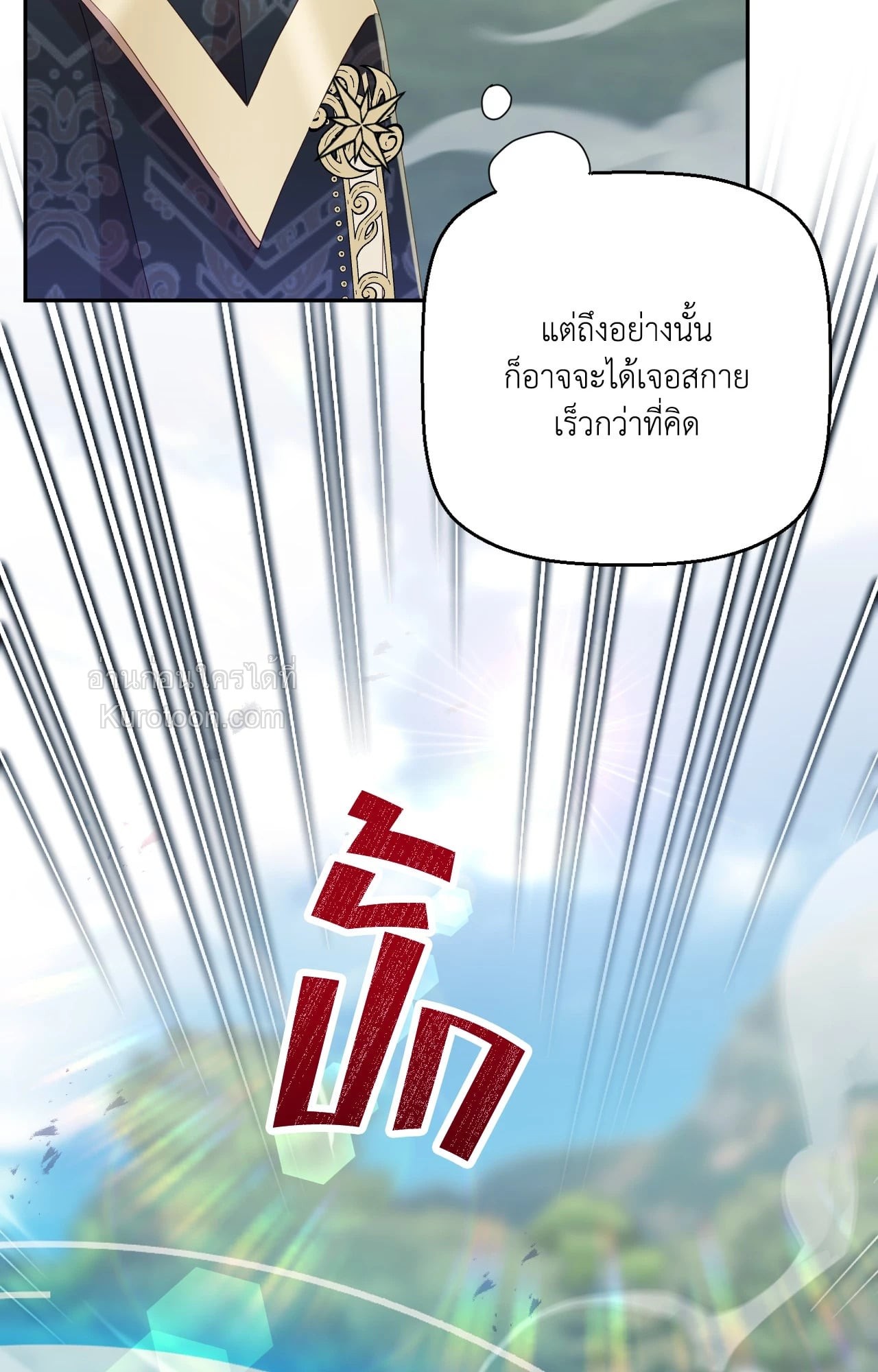 หน้า 85