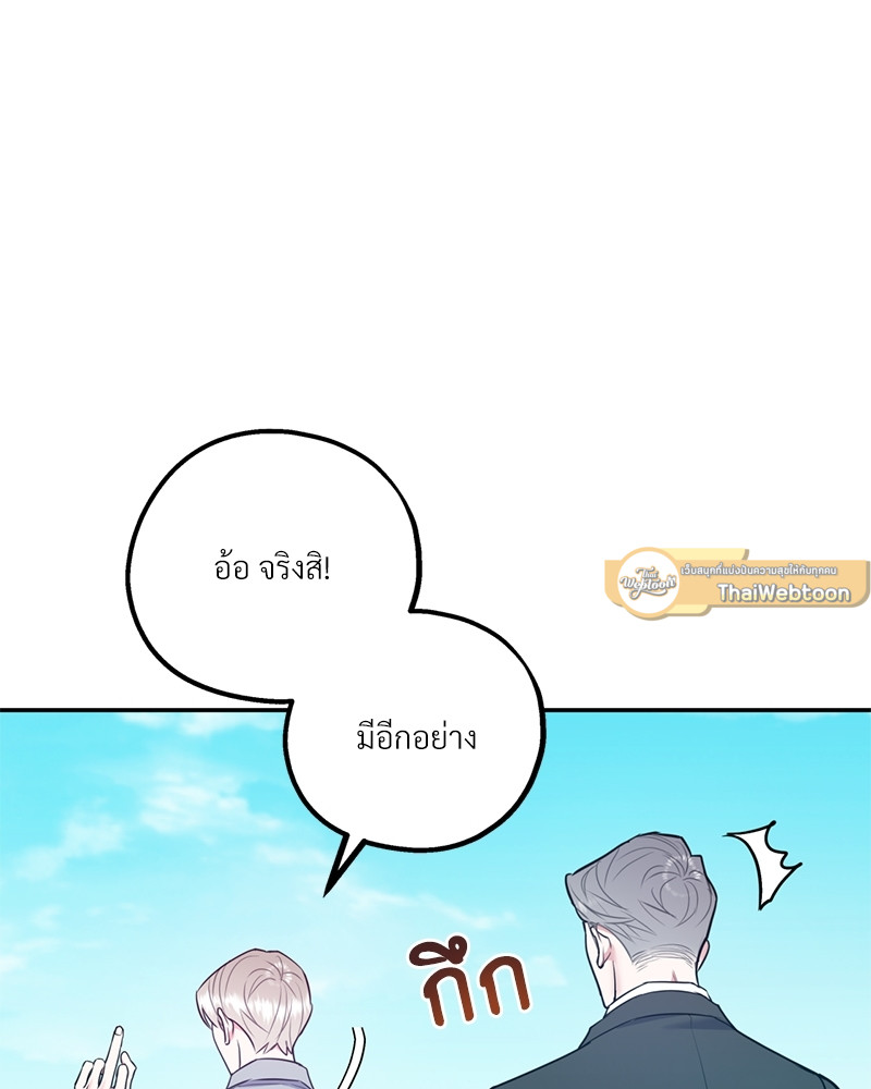 หน้า 97