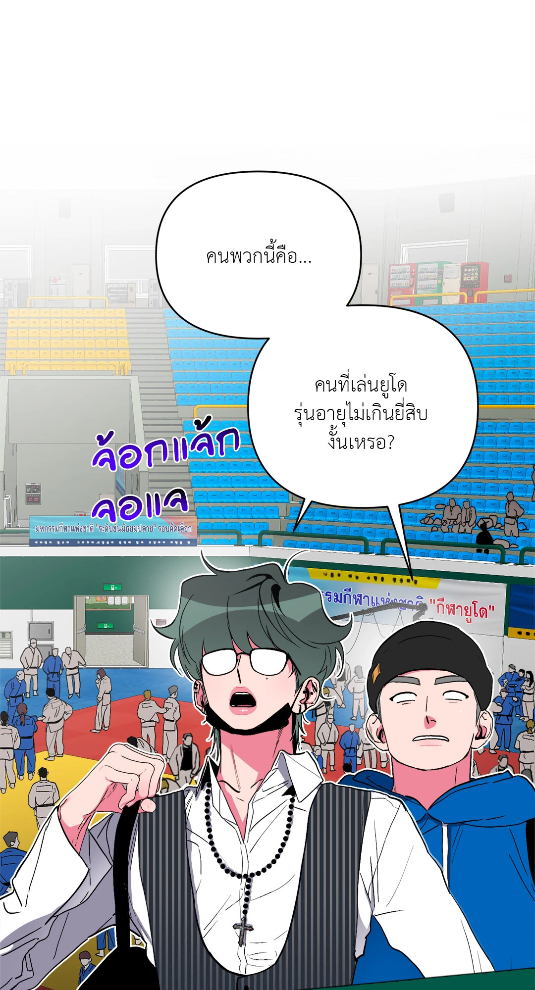 หน้า 14