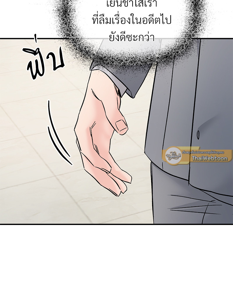 หน้า 85