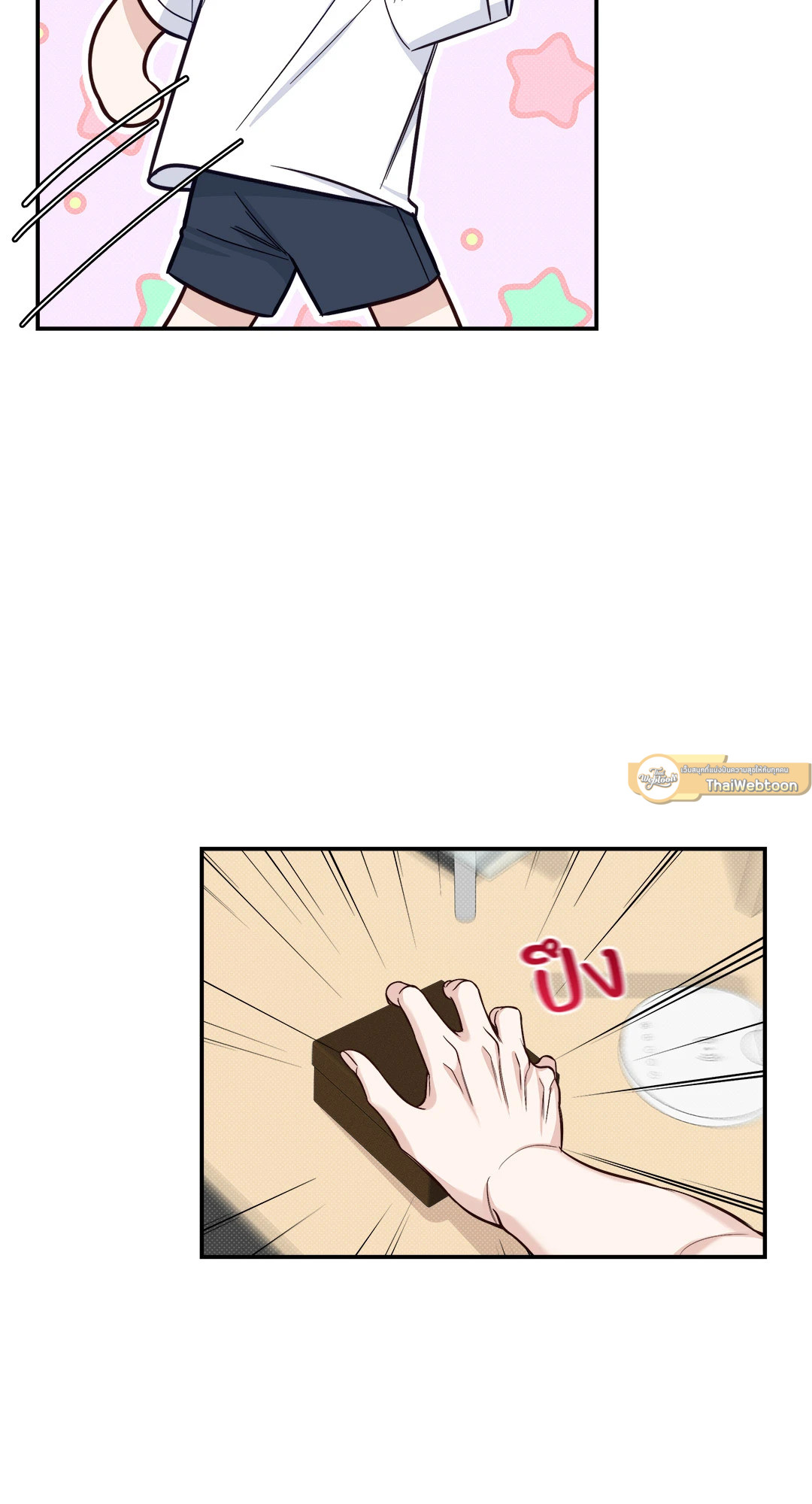 หน้า 51