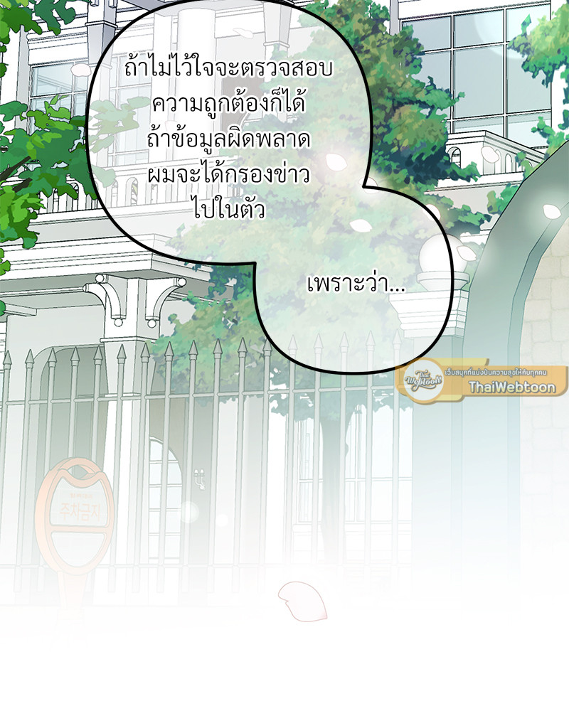 หน้า 102